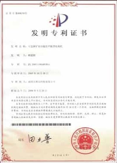 一种用于拼装式建筑的支撑装置