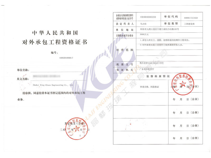 连续十九年守合同重信用